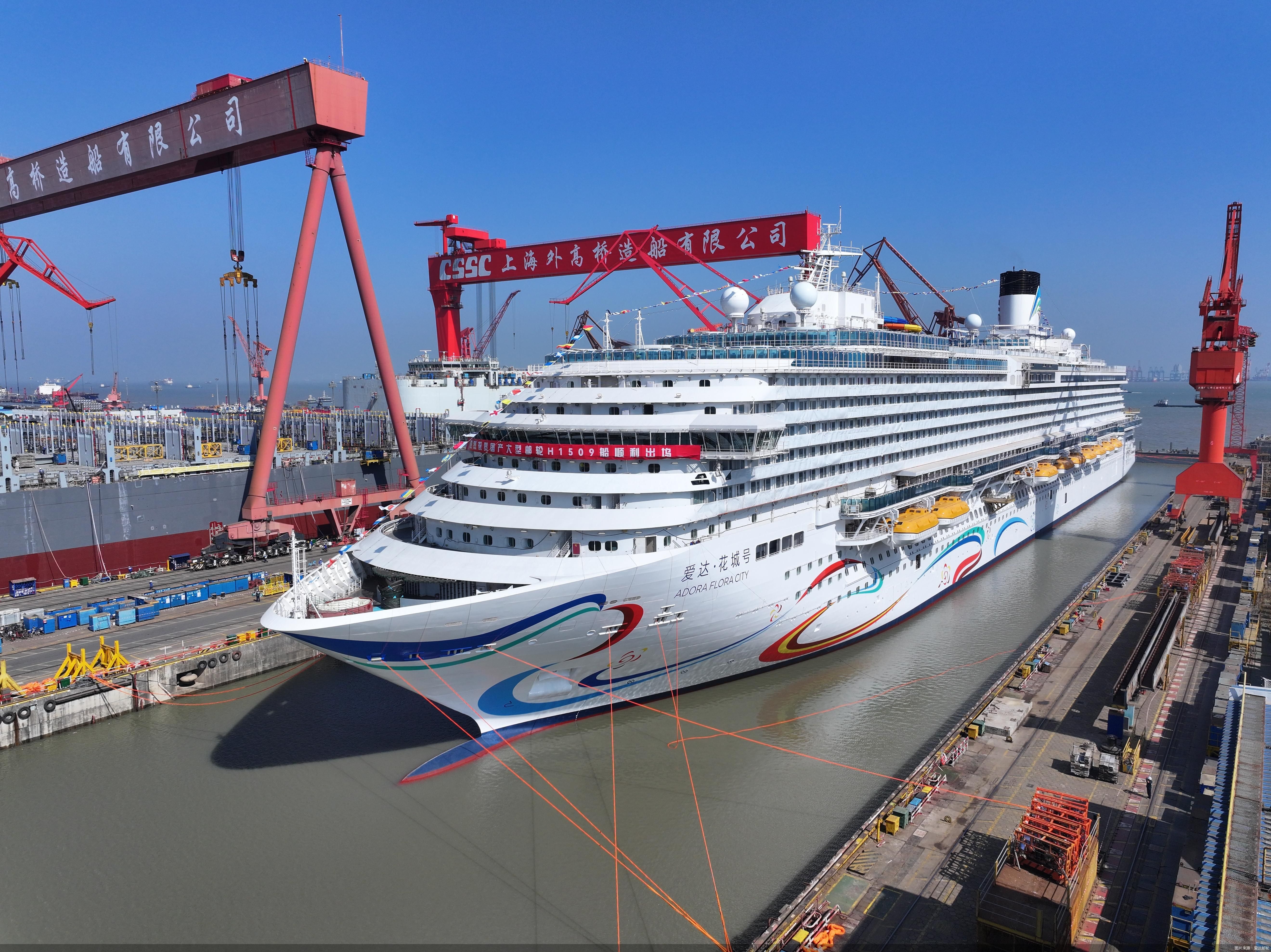 第二艘国产大型邮轮“爱达·花城号”顺利出坞，计划年底前完成交付
