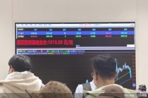 黄金“牛市”神话还能稳住吗 市场困惑加深