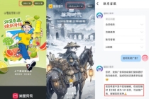 App开屏广告比牛皮癣还霸道 用户权益受损引发关注