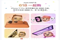 iPhone降价胖东来主动联系顾客退差价 真诚服务获赞