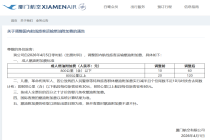 燃油附加费，即将上调！