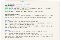 【便民】最新版老年旅客乘火车攻略来了