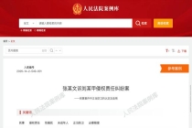 男子酒后殴打女儿警方回应 正当防卫获法院支持