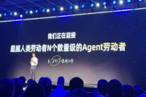 并发推理提速，Agent或将反向指挥人类工作