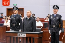 受贿1.58亿余元 齐扎拉被判无期 巨额贪腐案宣判