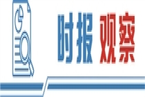 算电协同 让数字经济跑起来