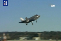 专家解析F-35被击中真实原因 伊朗防空反击