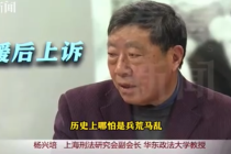 专家：实现天下无拐不能只靠刑罚