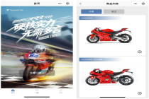 黄牛代买张雪机车一单赚1600元 赛道夺冠引爆销售热潮