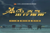 湖北荆州暴雨积水停工停课 启动极端降雨应急响应