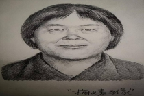 梅姨画像作者称尚未收到梅姨真实照 责任与义务的担当