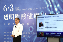 透明质酸百年认知跨越，从保湿误解到生命调控核心