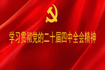 甘肃农垦亚盛农服公司应邀参加2026年磷硫及化肥行业发展大会