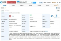 胖东来新公司成立 拓展娱乐业务
