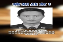 甘肃一特警大队长因公牺牲年仅44岁 战友一路走好