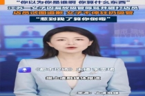 顾客因漏放吸管辱骂砸打店员 服务尊严何在