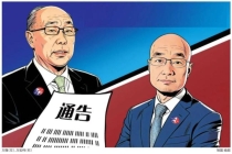 双汇创始人父子10年掏空式分红517亿 “毒猪肉”再现风波再起