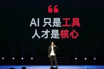 一人公司，只是开始！一人公司前景如何？