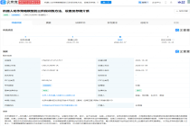 北京人形申请的机器人动作策略模型训练专利获授权