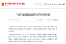 政策引导智能体落地，国双七大行业实践先行