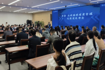 齐鲁医院发布“齐鲁·乐眠”睡眠健康管理大模型