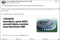 美议员急了：不建AI数据中心，这不就成“中国优先”了 民主党内部分歧凸显