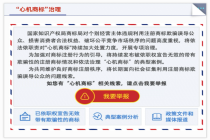 “土”字商标被整治后，土猪行业何去何从？
