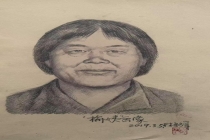 神笔警探再画梅姨 最新画像曝光