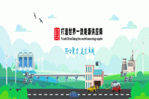《党建》刊发中国大唐党组署名文章