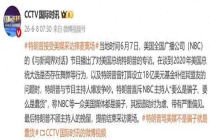 特朗普发怒提前离场 与主持人爆发争吵