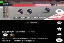WSBK二连冠 实探重庆张雪机车 国产骄傲打破垄断