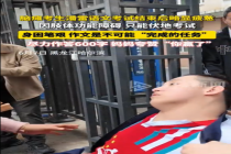 脑瘫考生作文写600字妈妈夸赞“你赢了”