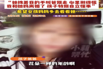 16岁女孩脑出血父亲求前妻出面 回来看看孩子吧！