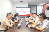 跨域交流经验共享 闽赣两地电力协会共探社会组织发展新路径
