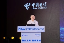 华为携手上海电信以AI焕新主营业务，共启智享美好生活新时代
