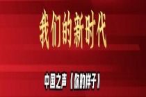 中学校长鼓励孩子们积攒“旧笔芯” 环保创意点亮校园