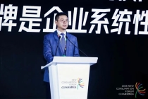 以自有品牌重塑零售竞争力！2026 CCFA零售业自有品牌大会成功召开