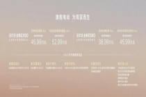 沃尔沃EX90与ES90正式上市 北欧豪华纯电旗舰登场