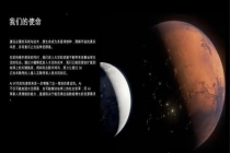 博主：SpaceX卖的不止是火箭 卖的是未来基础设施的故事