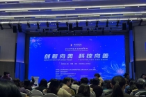 2026中关村论坛年会｜扎根多领域谋创新，科技女性顶出的“半边天”