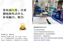 高考前突击吃鱼油？是“补脑神器”还是“智商税”？