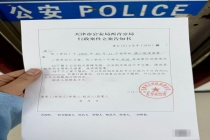 自称爷爷捐40件作品当事人澄清 直播争议持续发酵