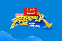 宋雨琦因伤暂时缺席录制跑男 健康优先静养观察