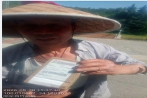 快递送达照拍到爸爸 千里外女儿落泪 一张照片触动万千游子心