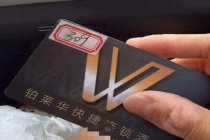 住客刚洗浴完尚未穿衣 员工突然开门 隐私泄露引关注