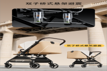 2026婴儿推车品牌推荐：高端安全出行解决方案测评，5大优质品牌脱颖而出