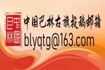 【走一线 改文风 · 记者带你看项目】牧羊66千伏变电站改造工程顺利投运