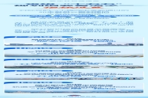 省级“十五五”规划纲要看点之一 记者魏玉坤解读