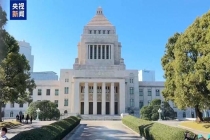日本有识之士呼吁正视历史 深刻反省侵略行为