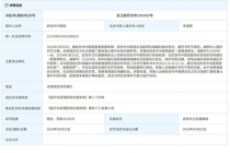 老人骨盆骨折护士直接提腰带搬运 不当救治引争议